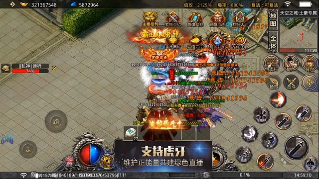 原始传奇刀刀暴击