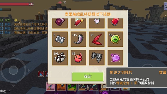 新三本好不容易出个传说碎片记录一下