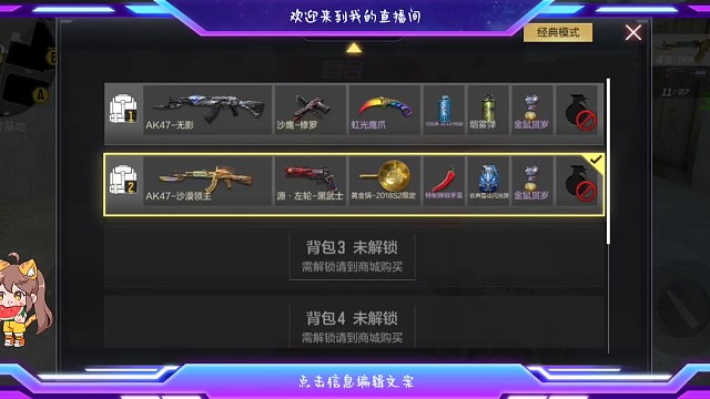 穿越火线追击↓