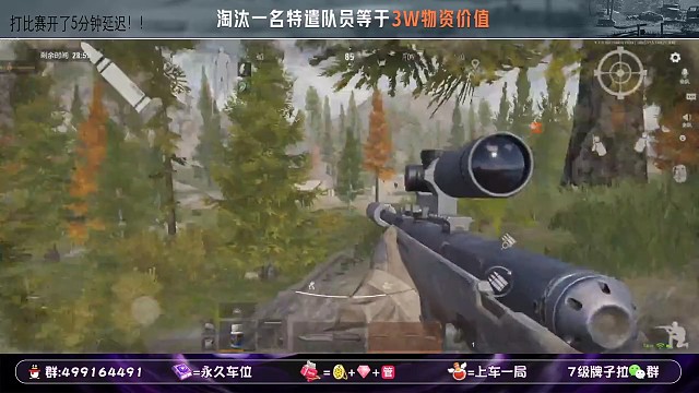 魔王杯一穿三