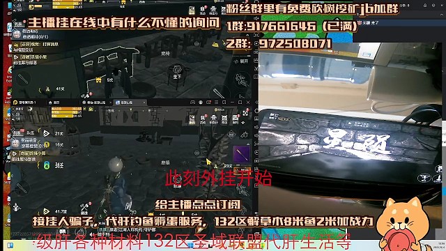 妄想山海，直播被外挂氏族黎音开全屏秒杀挂