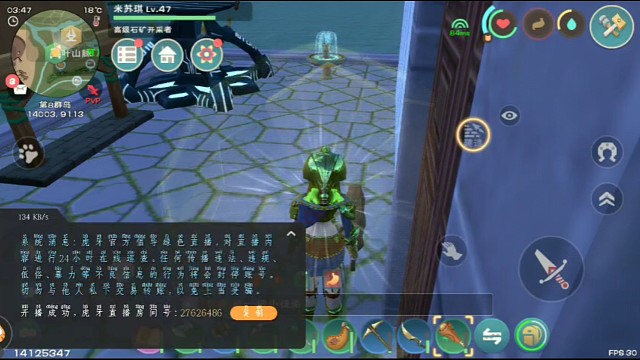 米琪房间号：27626486
https://www.huya.com/27626486