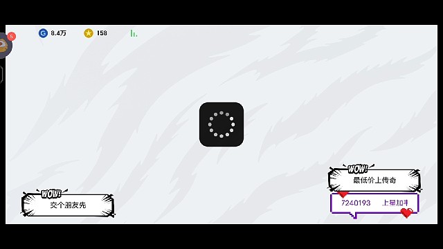 晕！12胜竞技场就这奖励！