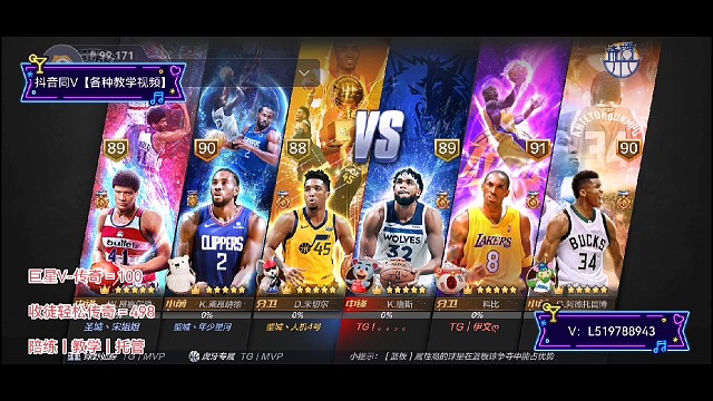 带钻石大师粉丝险胜月初王者车队？