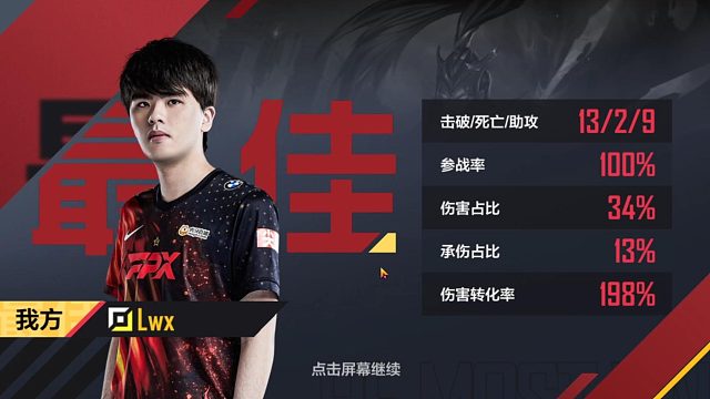 电竞经理模拟【第八期】太假了！强势英雄高战力，触发单挑被反杀