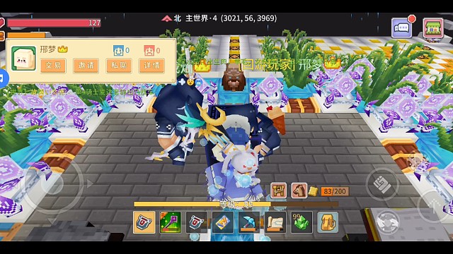 泡汤40骑士盾，全程舒适