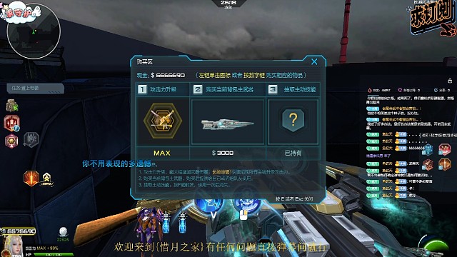 水友号平民单刷