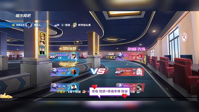 国榜局道具拉满赢纯属运气好