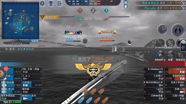 血祭三国阿酷苏联