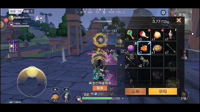 不想玩辣