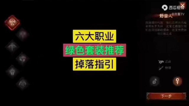 小绿装怎么选？