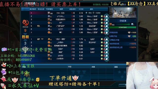 望远镜，瞄谁谁掉