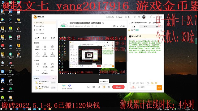 剑灵萌新回归螃蟹买号需要注意什么