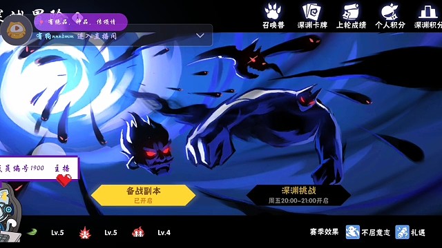 忍者必须死3树灵，礼袋，河豚副本