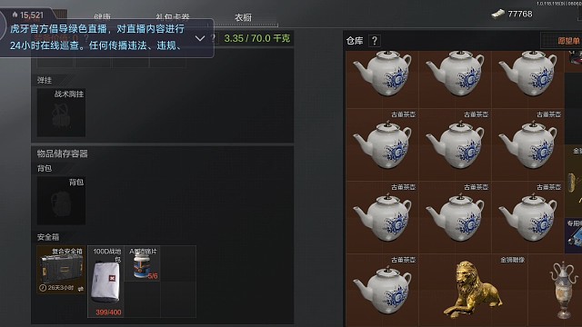 没钱啦，布响丸辣