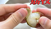 荔枝的奇妙吃法，像冰激凌一样好吃！