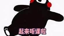 夏日光合季讓你暑期干貨滿滿，狠狠期待了！#王牌高校天團(tuán)請求出戰(zhàn) #夏日光合季 