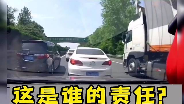 惊险一幕！连环追尾，到底是谁的责任呢？