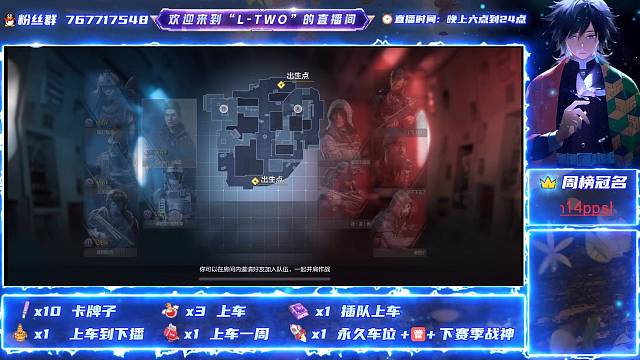 新赛季之最快五杀