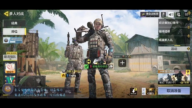 欢迎来我的直播间