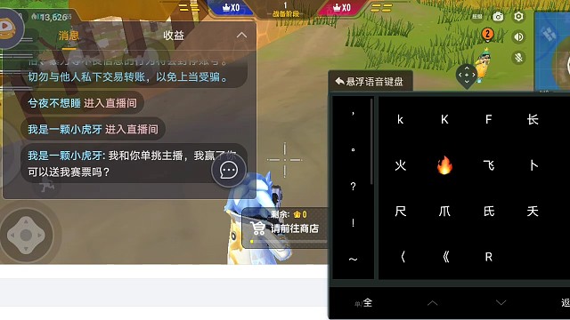 玩个垃圾太难了