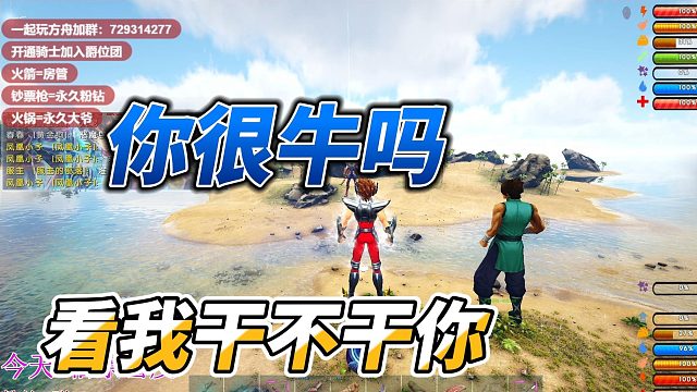 【咩咩】看我干不干你就完了