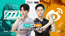 DOU5 vs WBG 常规赛W10