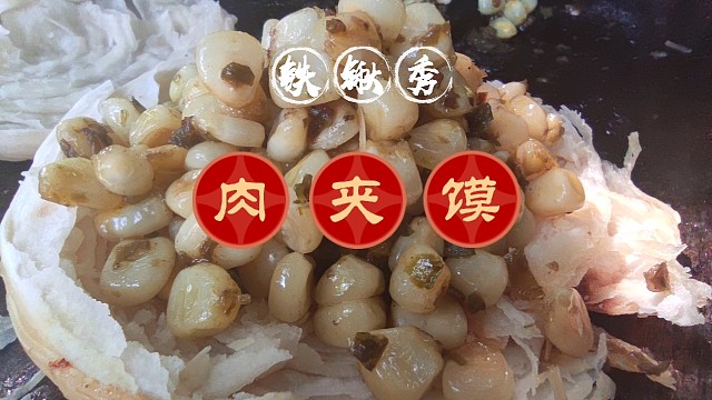 自制小吃一个馍夹鲜玉米粒，馍金黄酥脆玉米粒香甜爽口解馋