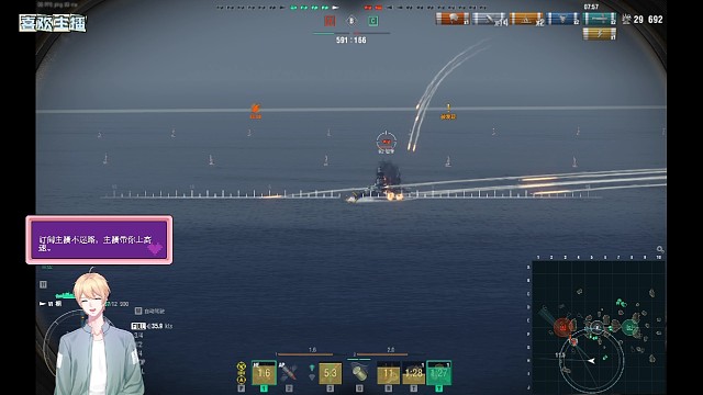 驱逐舰的猥琐偷袭