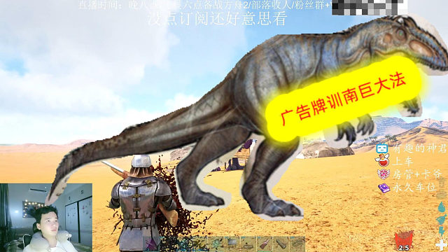 【萌新教学】广告牌训南巨大法