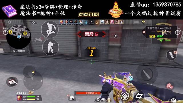 来几个打得好的队友私信我