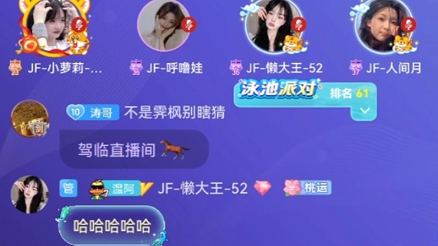 一首海豚音，车子开的飞起来！