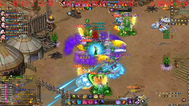 剑侠世界2跨服宋金