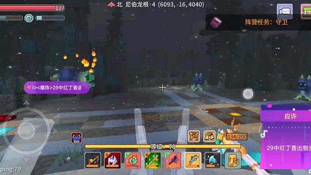 平平无奇的守位任务