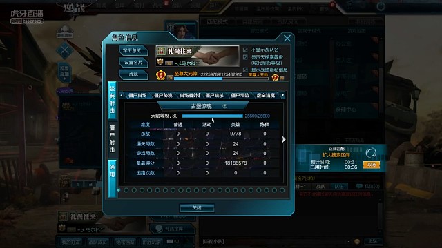 朱雀新皮换弹伴有鸡叫ikun必备皮肤（上）