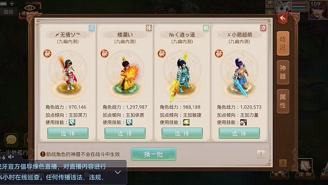 九幽，biubiubiu...