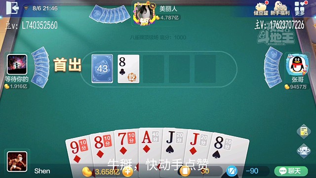 这是技术嘛！！