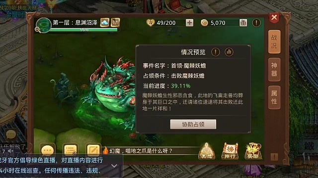 九幽，怼个大家伙…