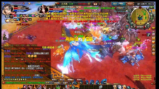 乘风破浪国战2V2