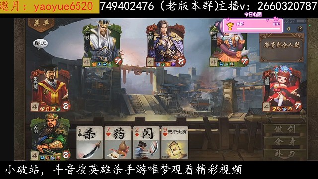 舍身二哥的日常