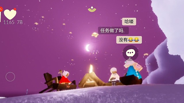 新季节来了，都知道任务怎么做吗