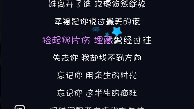 这歌...好听么...