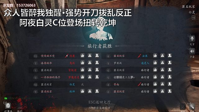 阿夜白灵强势开刀扭转乾坤