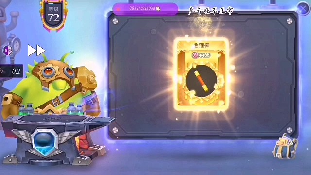 牛魔没解，怼出金箍棒，此刻便是神匠