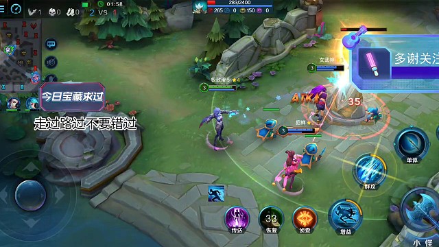 暗月猎手顺风局，切记，Adc发育拆塔