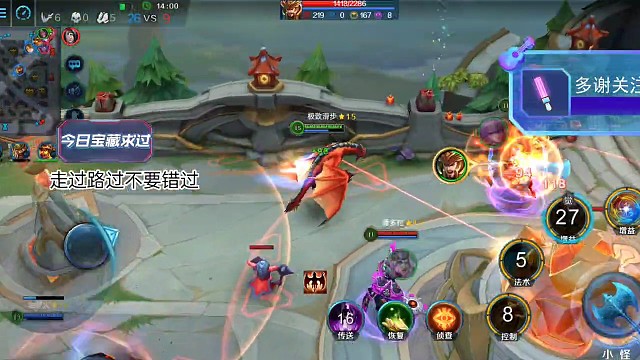 意识流刺客游走