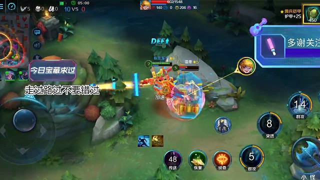 奥丁必杀流秒人酸爽