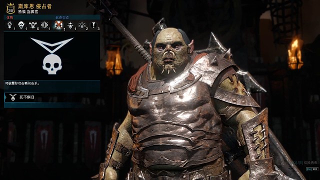 中土世界战争之影直播录屏