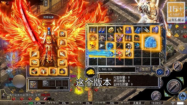 极品装备爆不停，