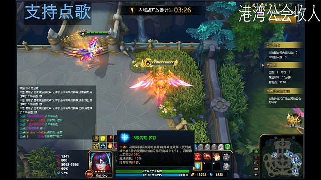 华一星耀城（1）